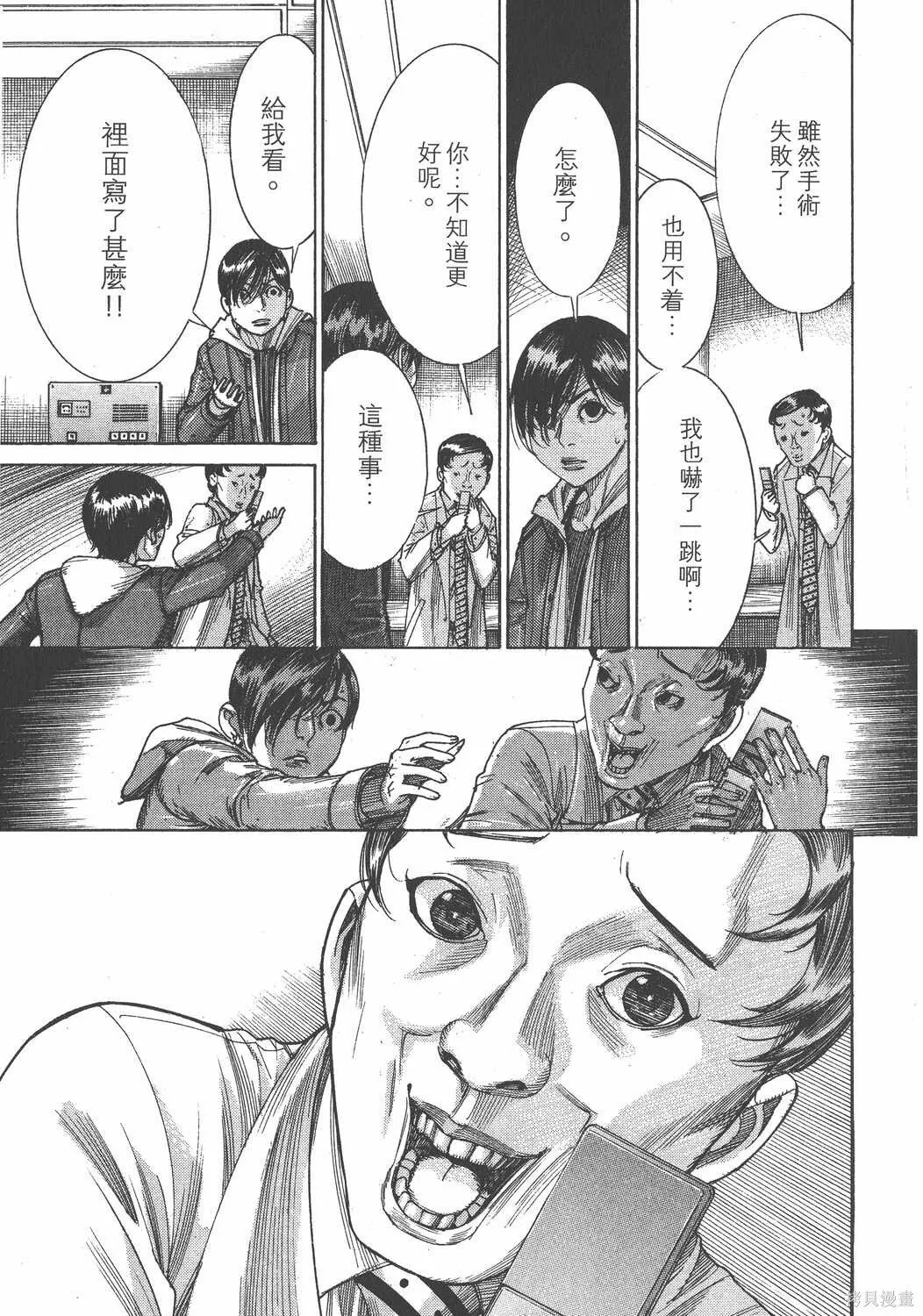 第22卷 第156页
