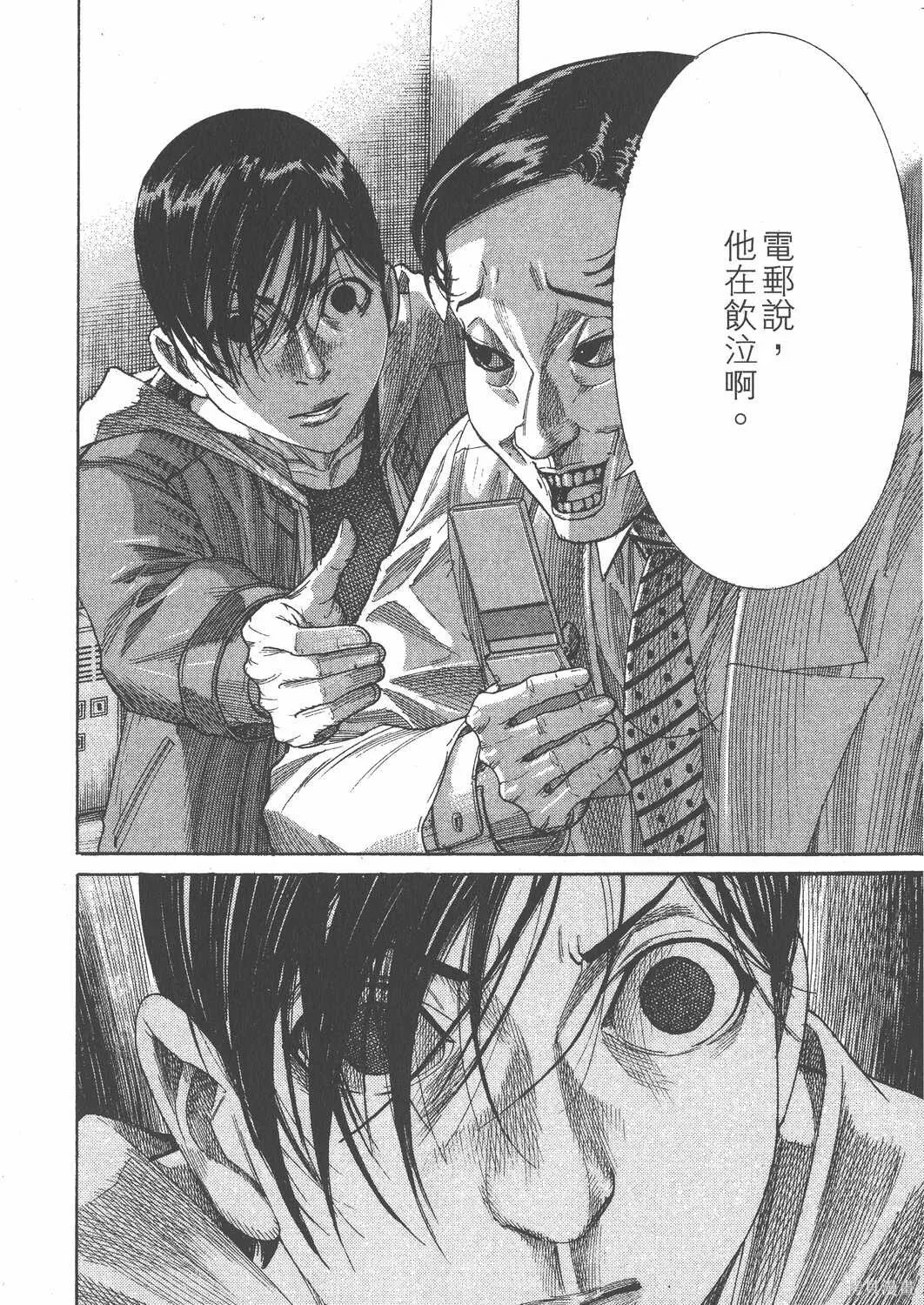 第22卷 第157页