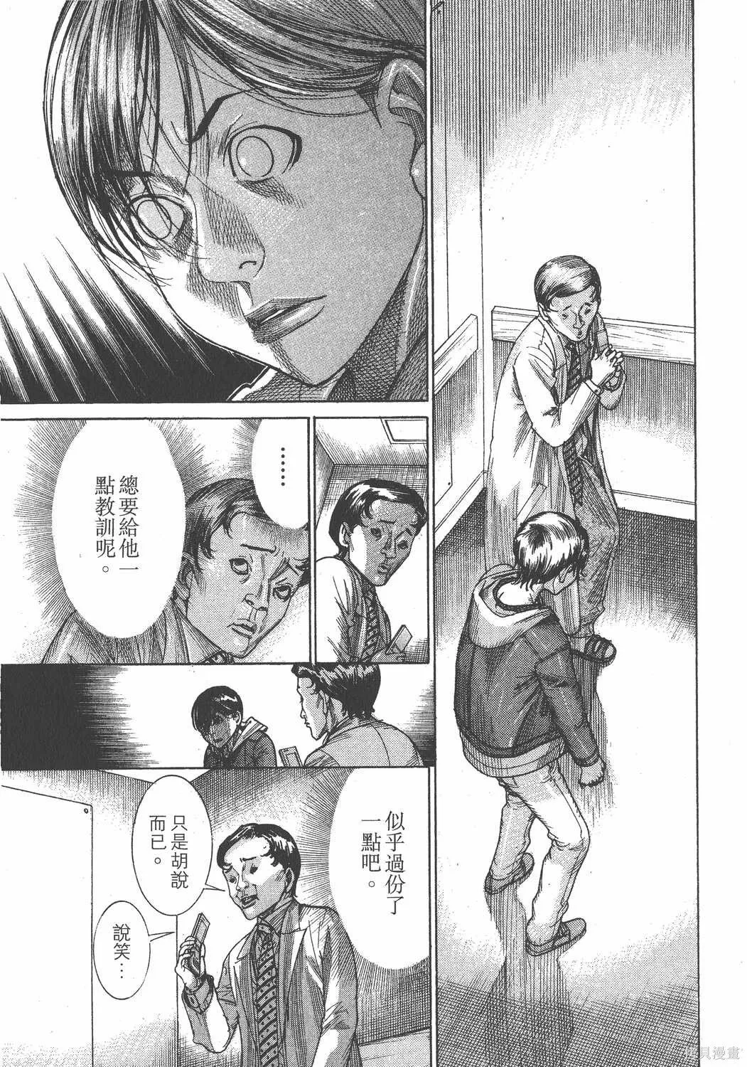 第22卷 第158页