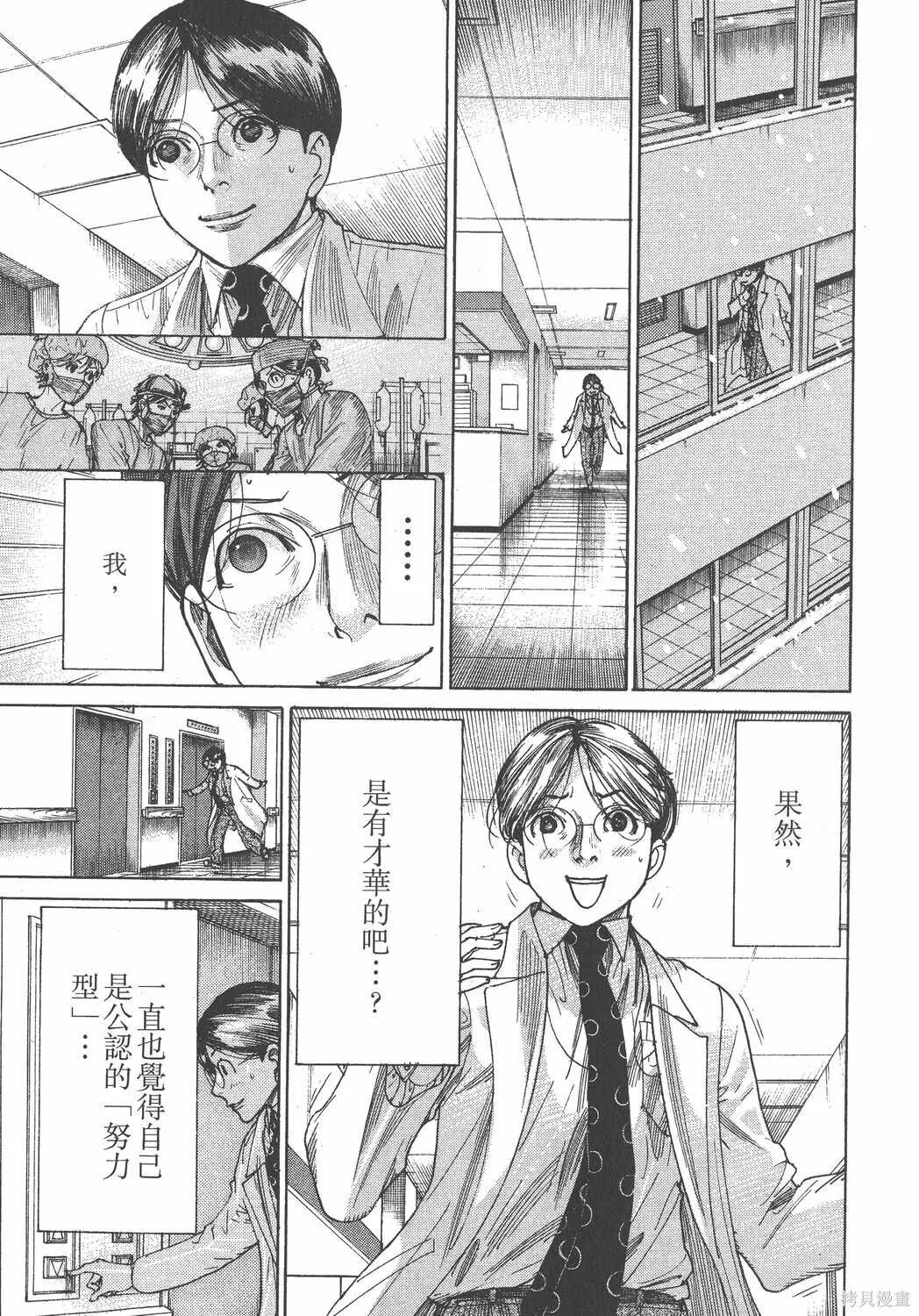 第22卷 第160页