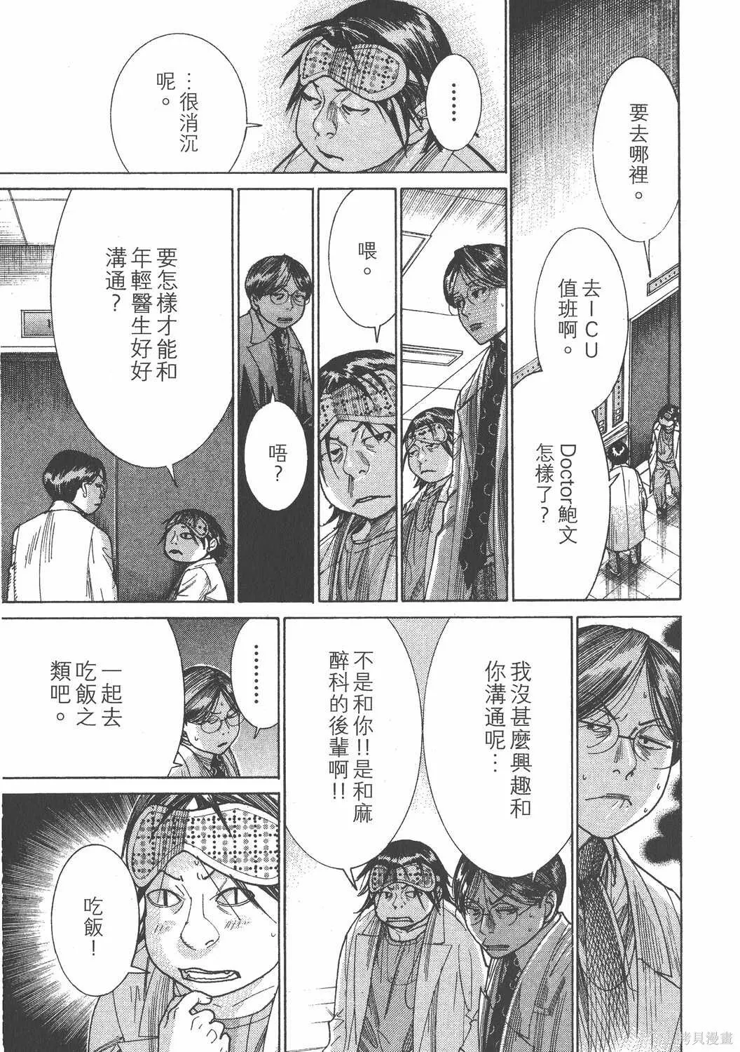 第22卷 第162页