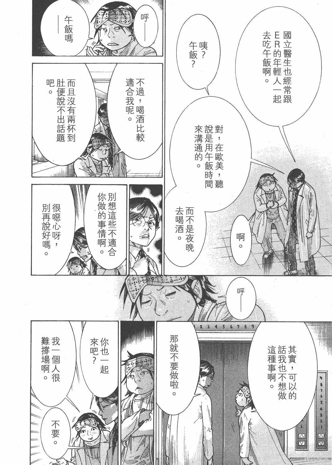 第22卷 第163页