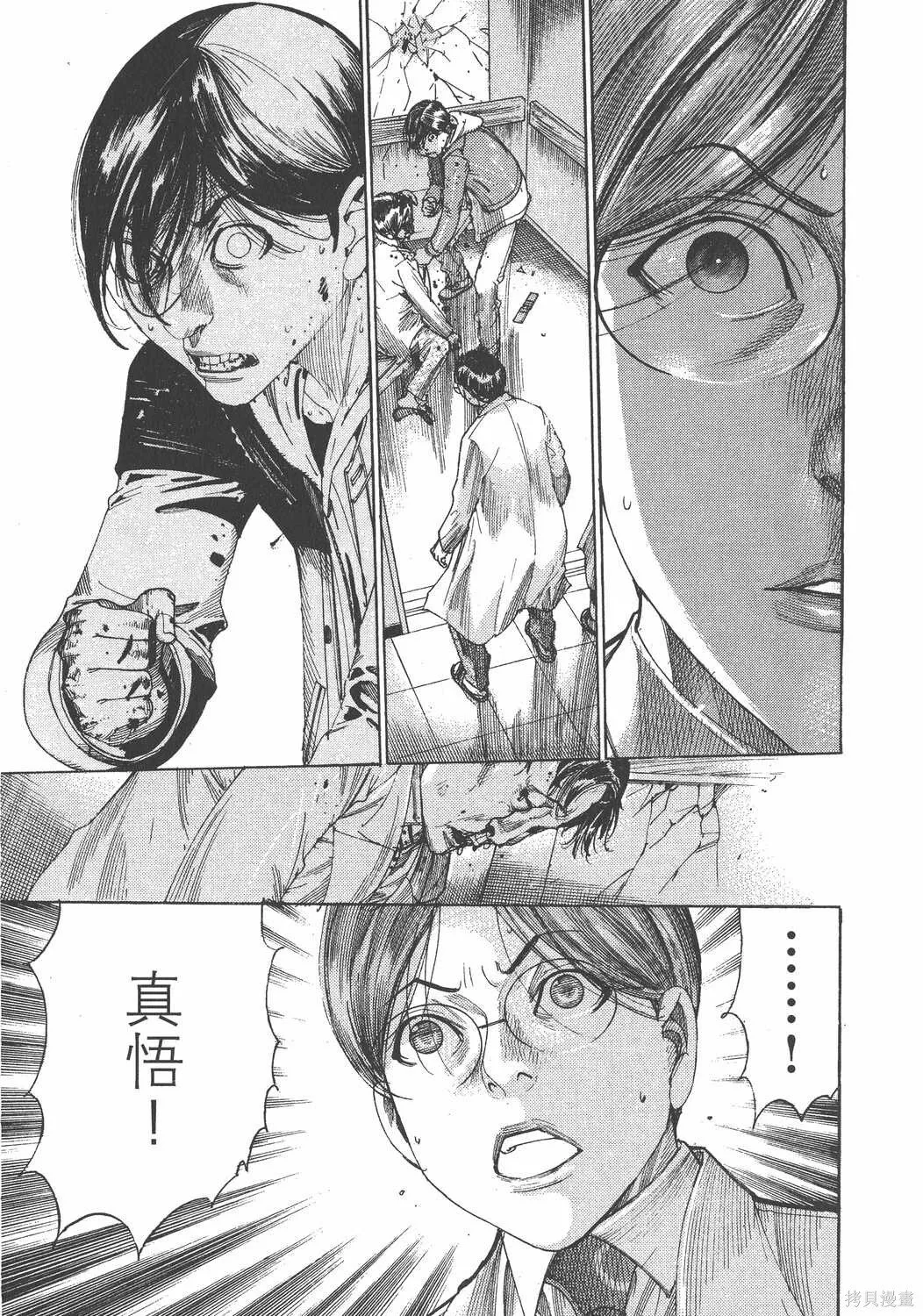 第22卷 第168页