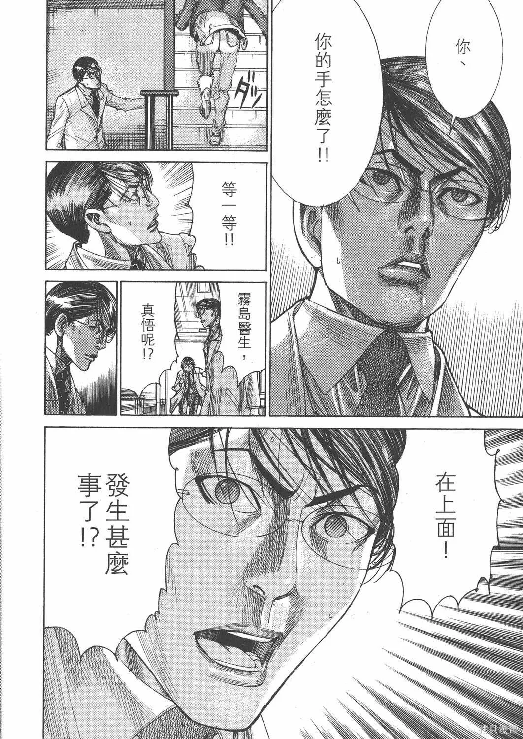 第22卷 第171页
