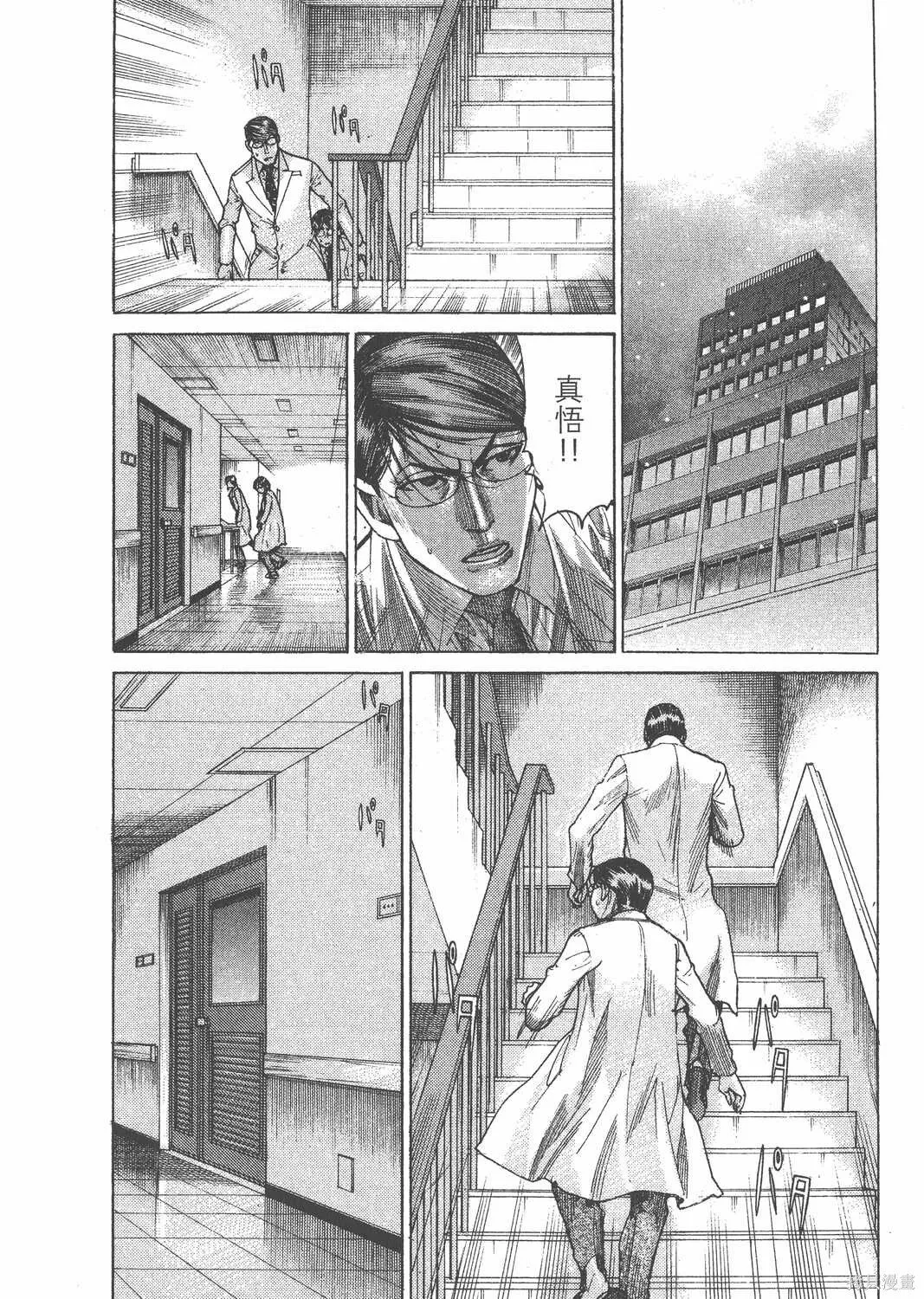 第22卷 第173页