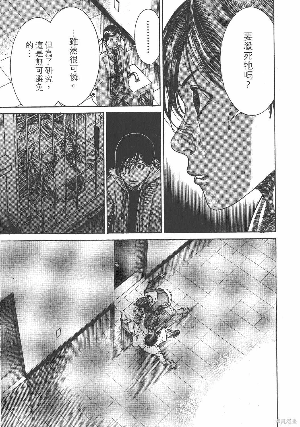 第22卷 第176页