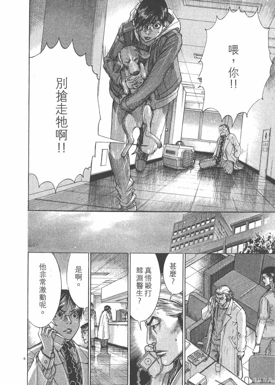 第22卷 第177页