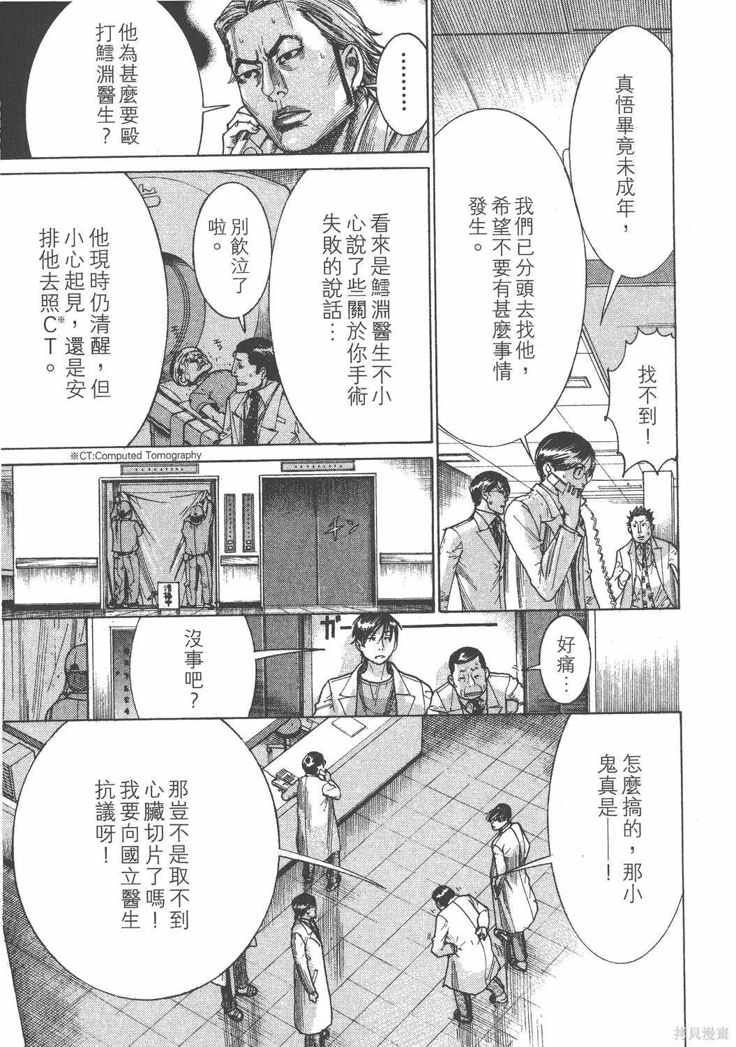第22卷 第178页