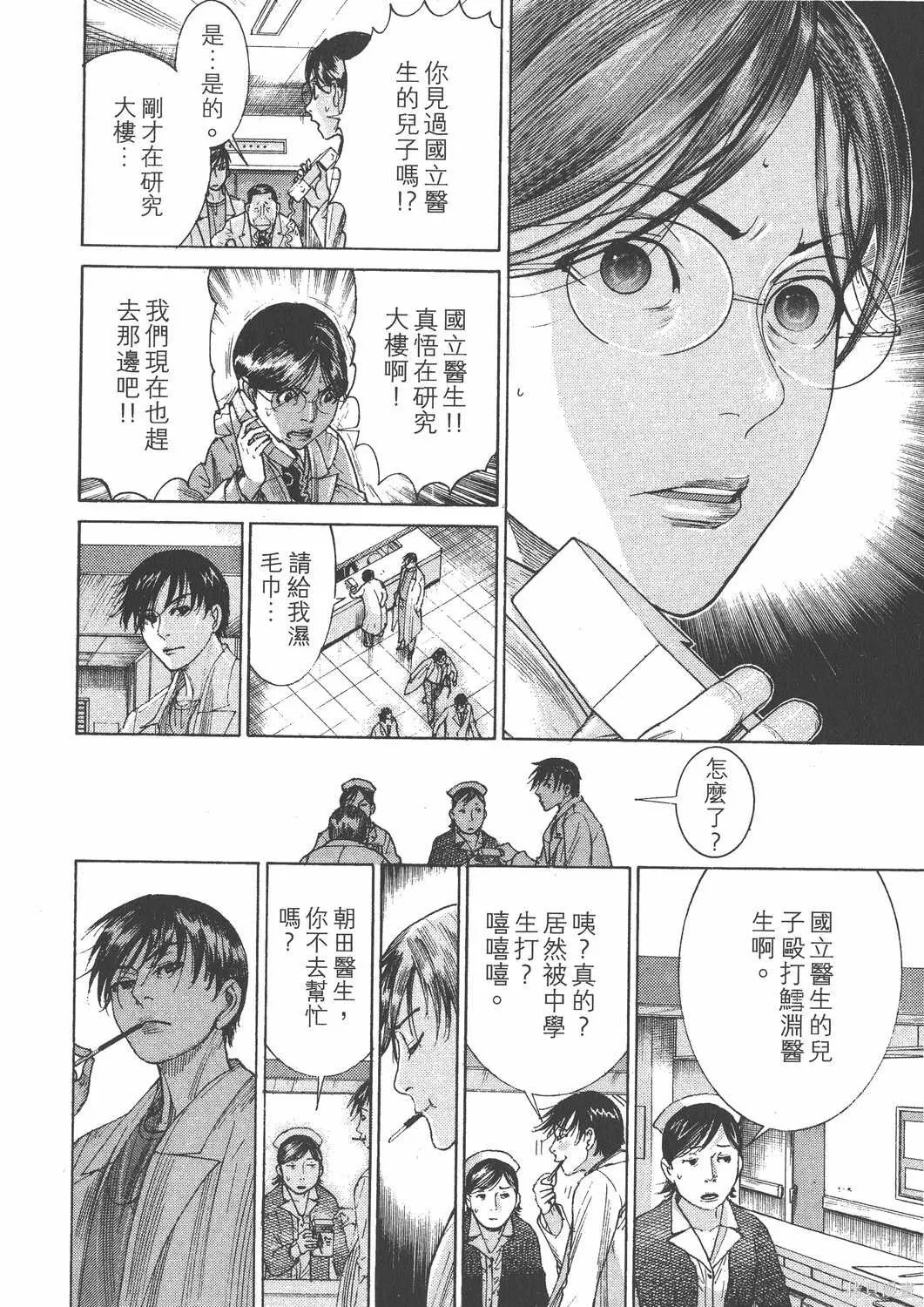 第22卷 第179页