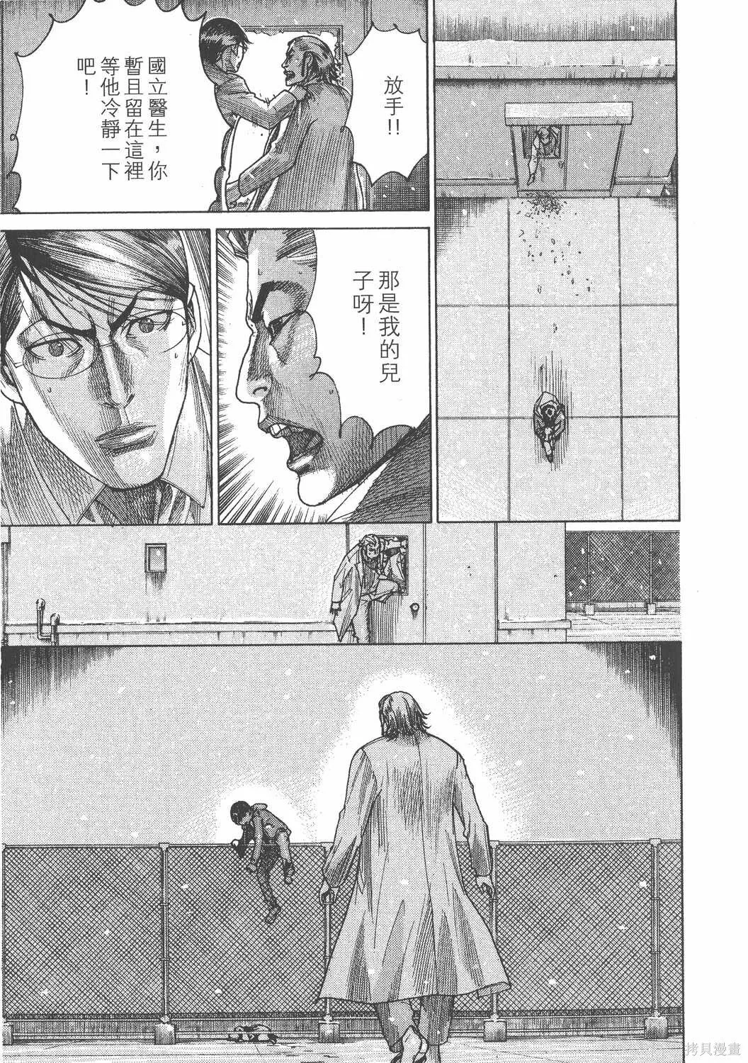 第22卷 第182页