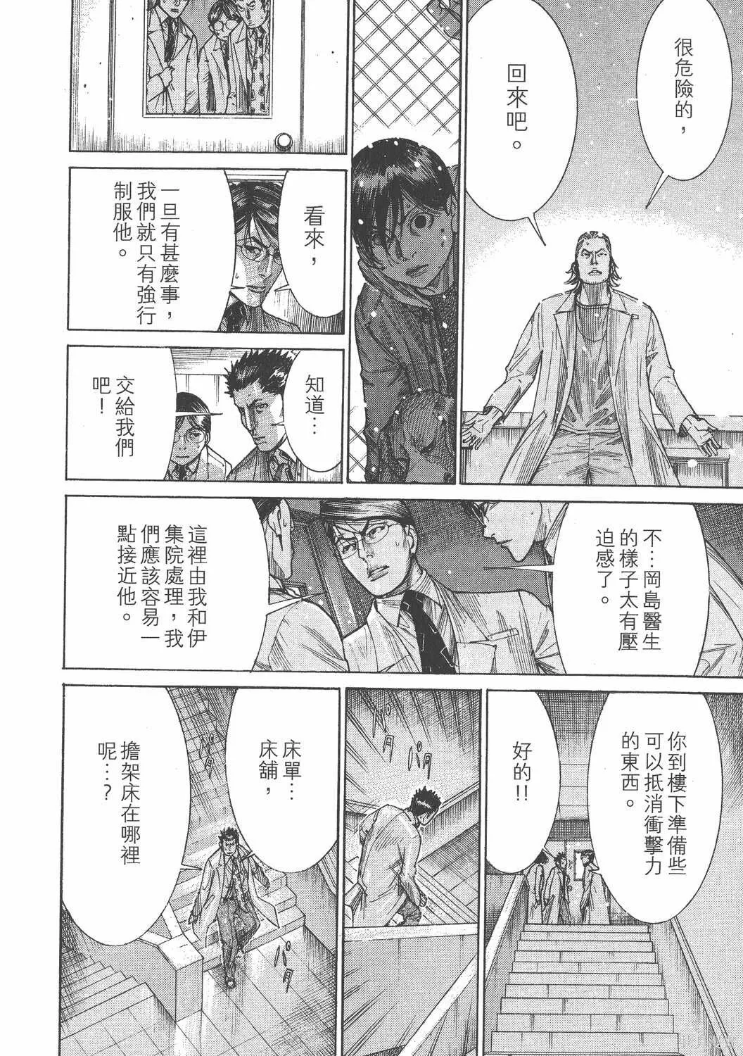 第22卷 第183页