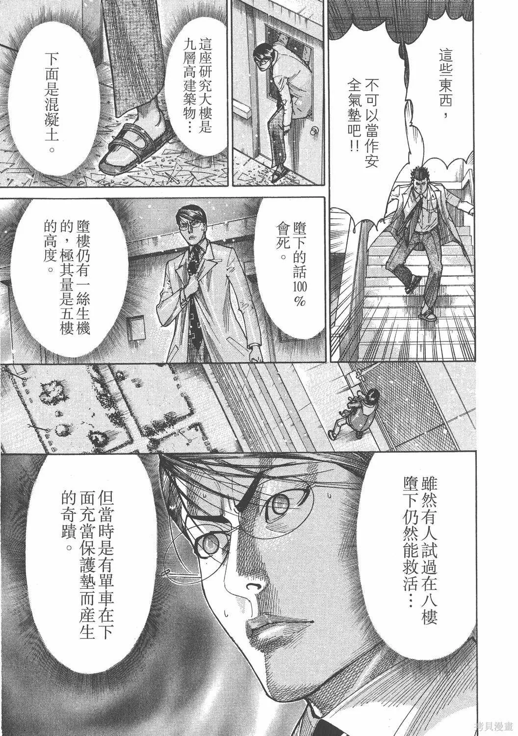 第22卷 第184页
