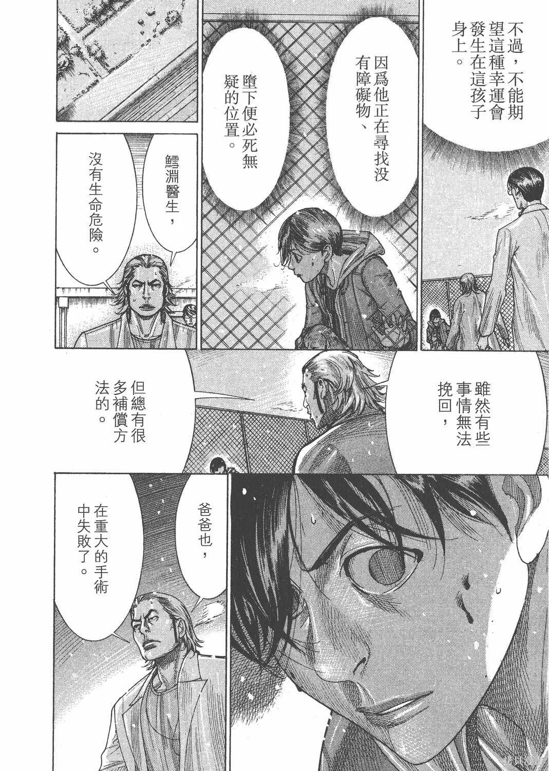第22卷 第185页