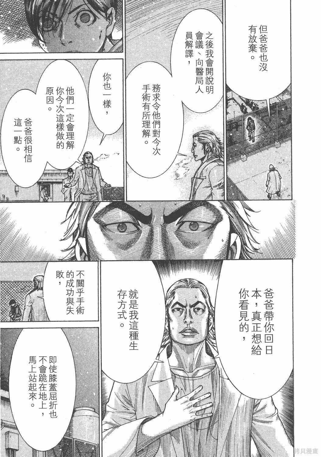 第22卷 第186页