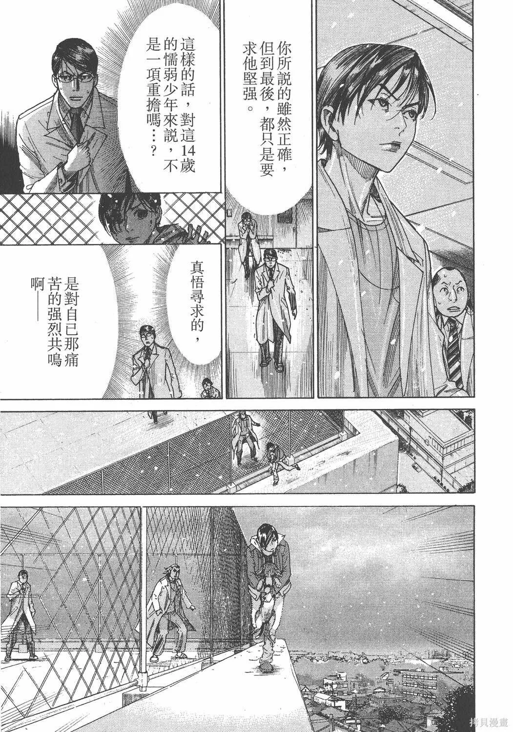 第22卷 第188页