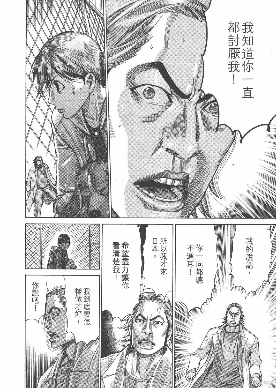 第22卷 第189页