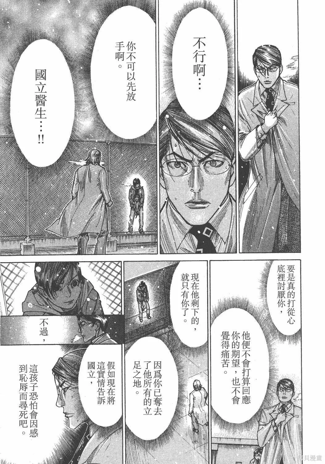 第22卷 第190页