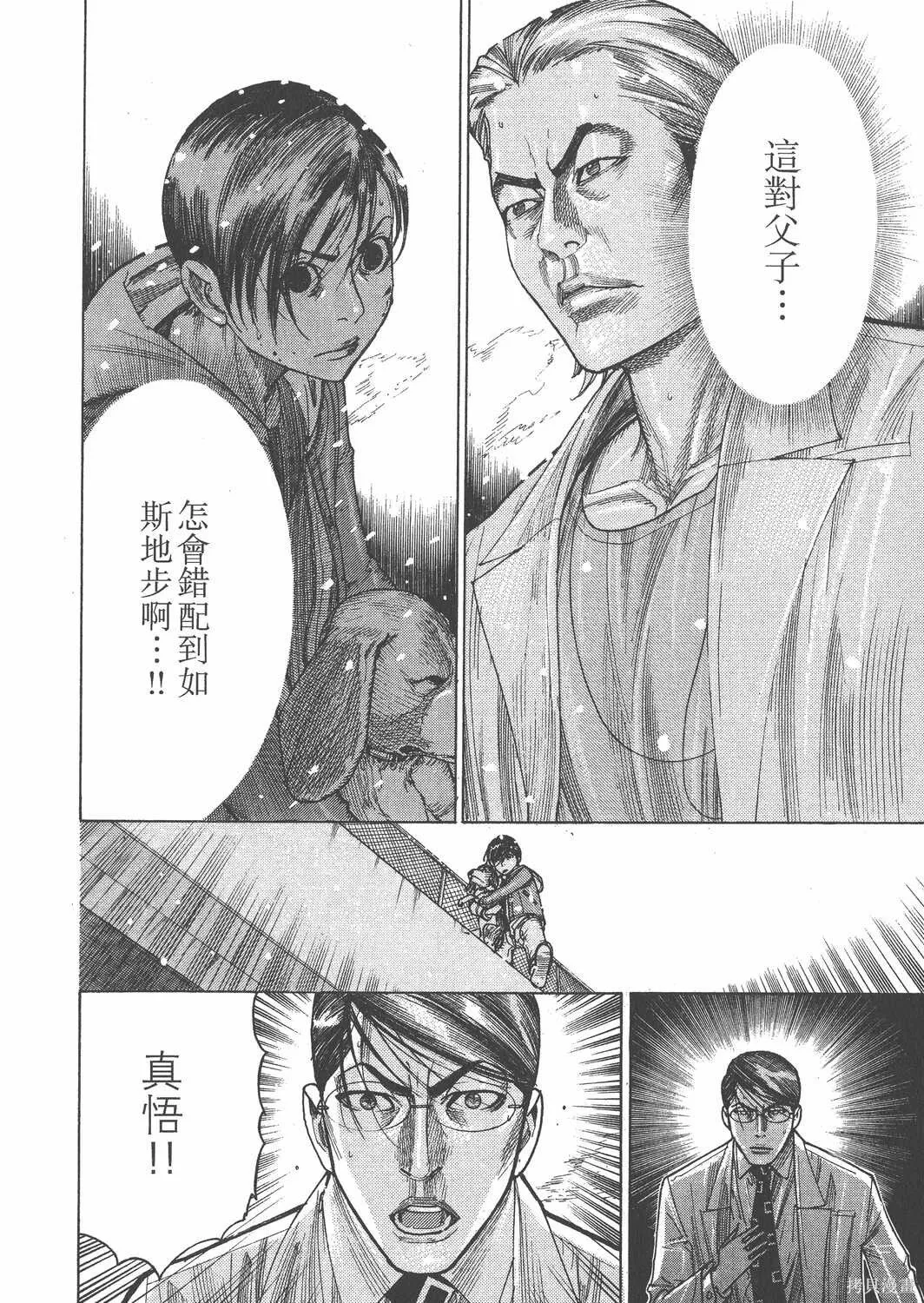 第22卷 第191页
