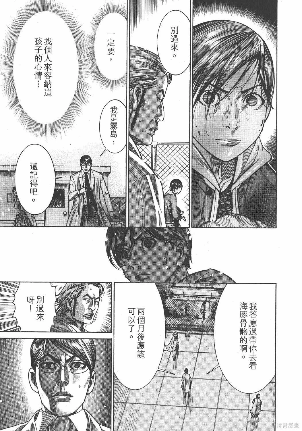 第22卷 第192页