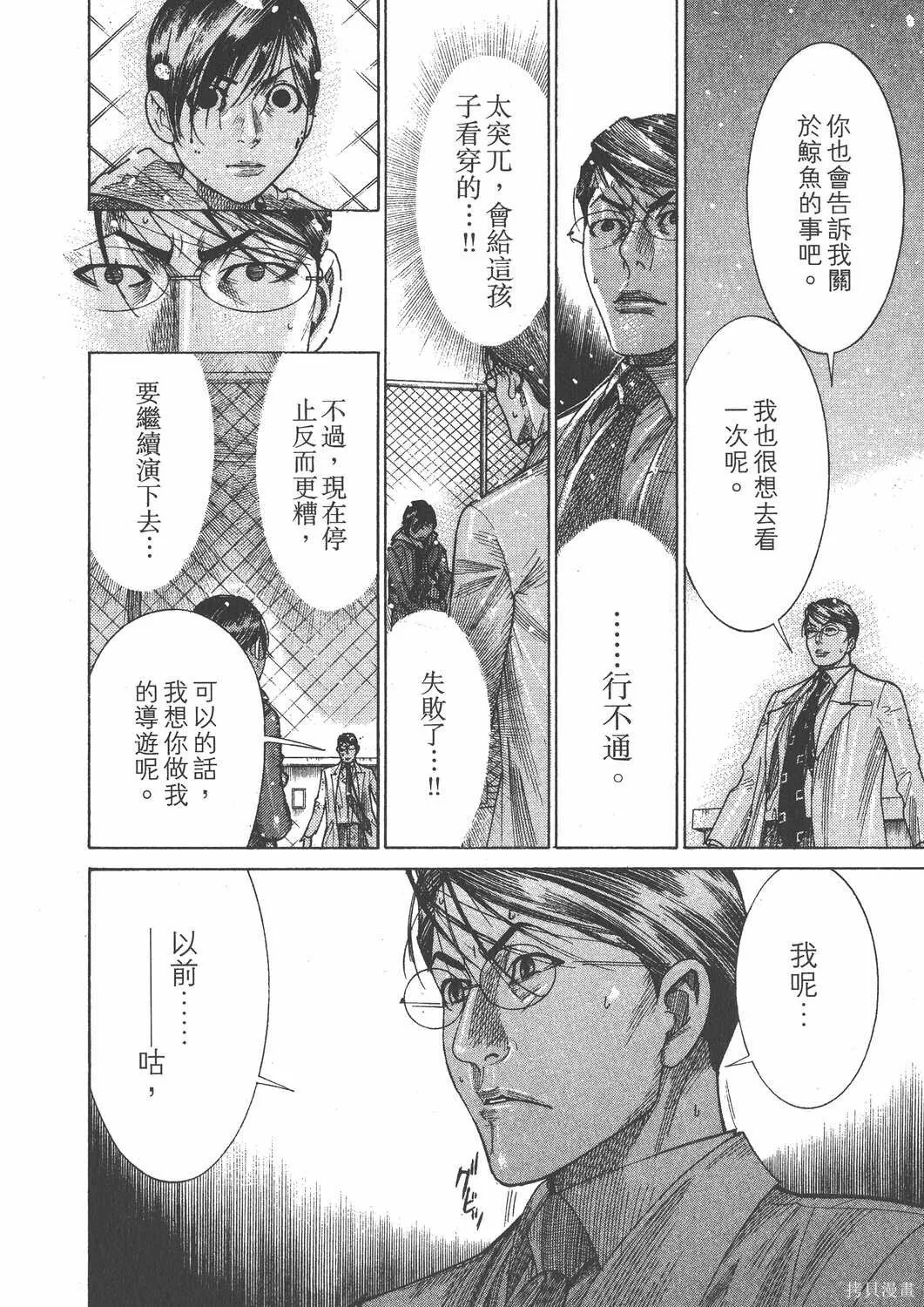 第22卷 第193页