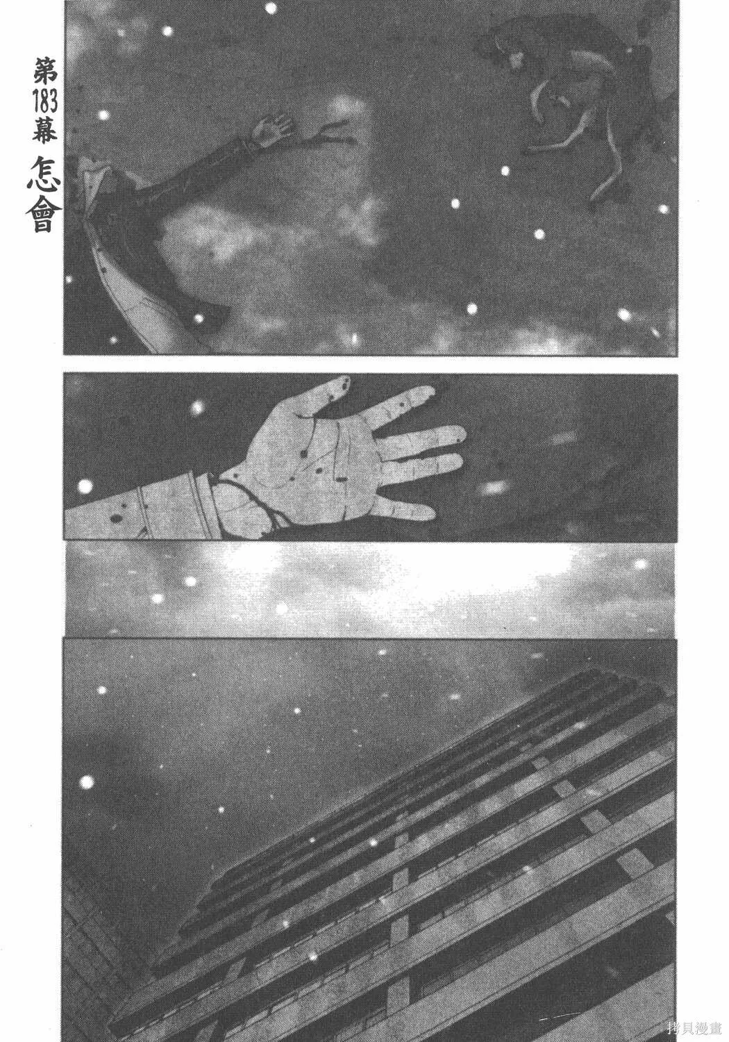 第22卷 第196页