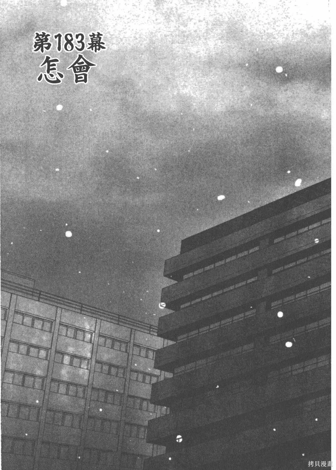 第22卷 第198页