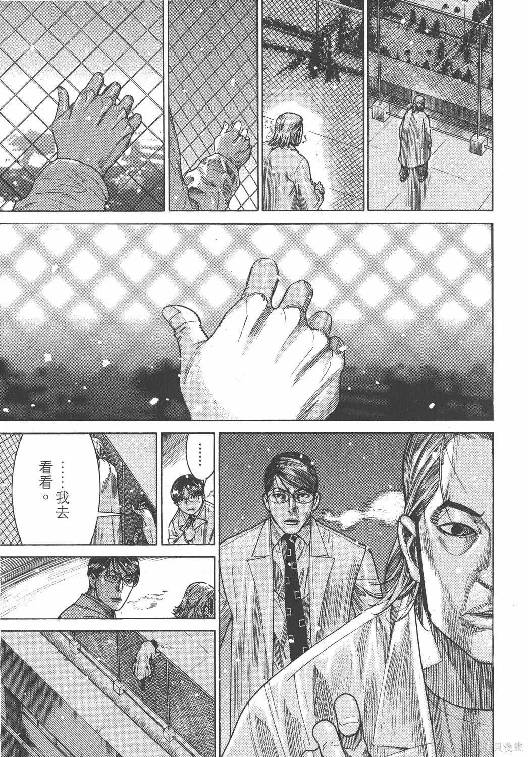 第22卷 第200页