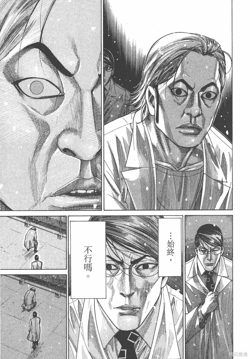 第22卷 第202页