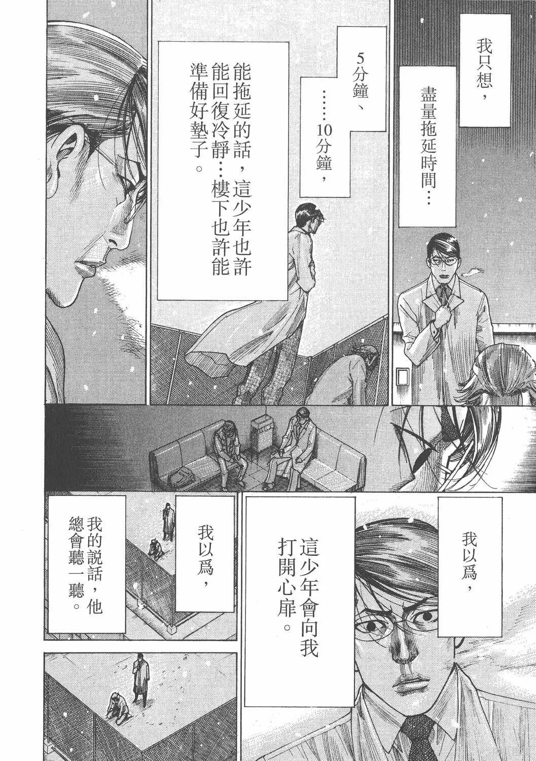 第22卷 第203页