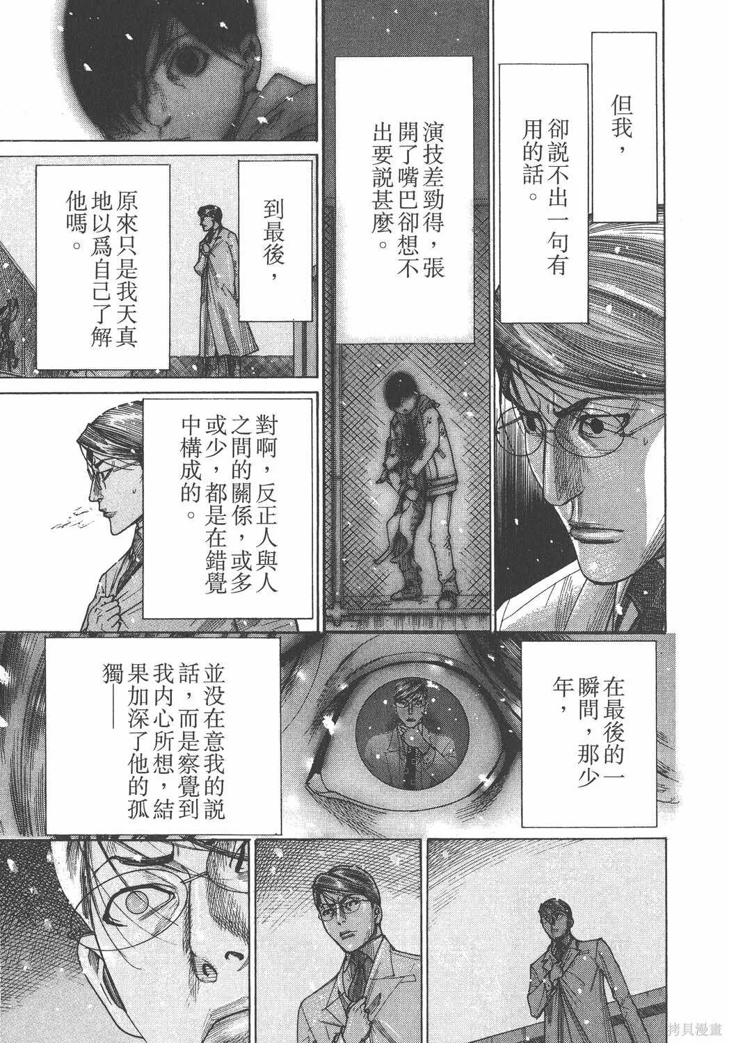 第22卷 第204页