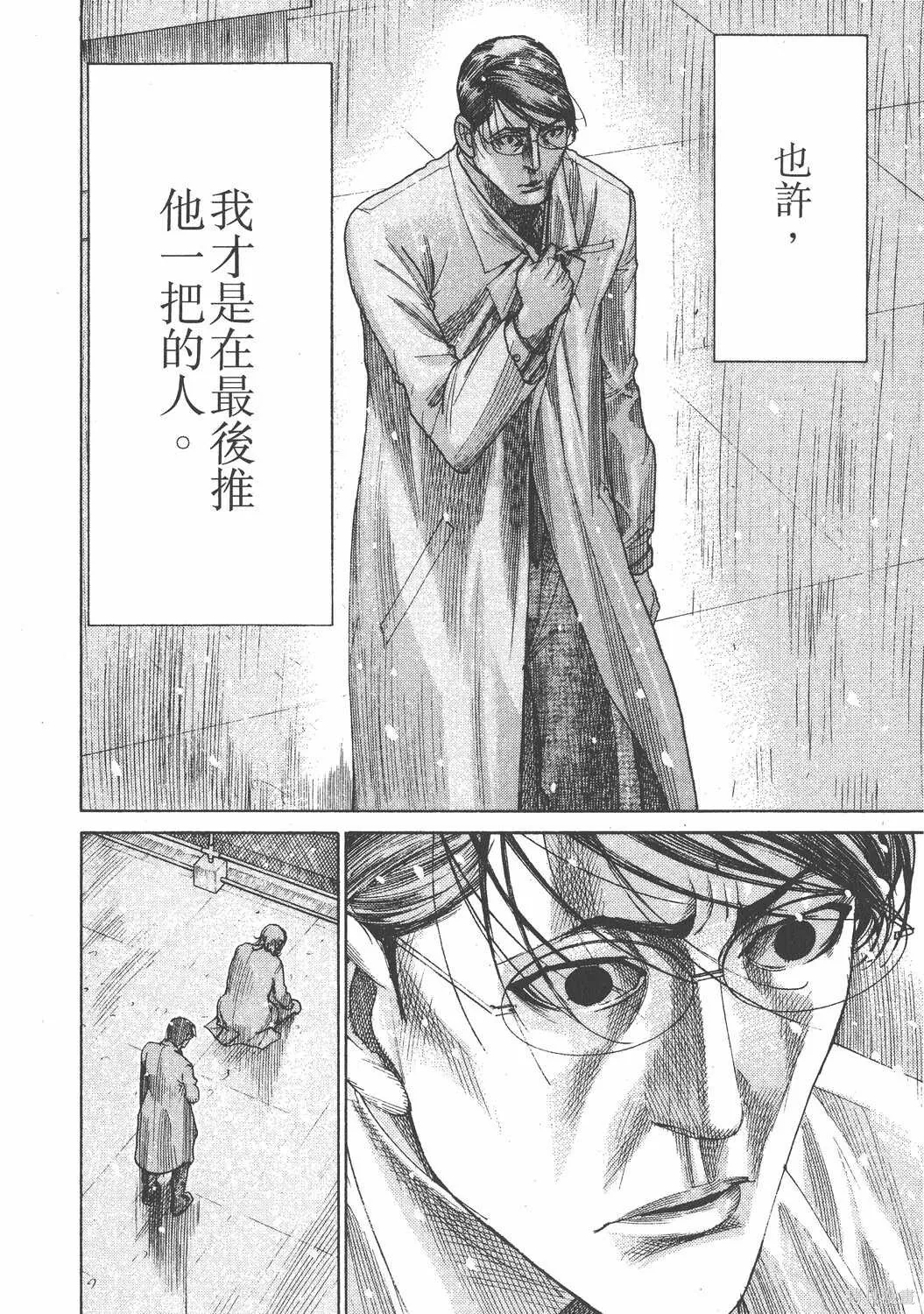 第22卷 第205页