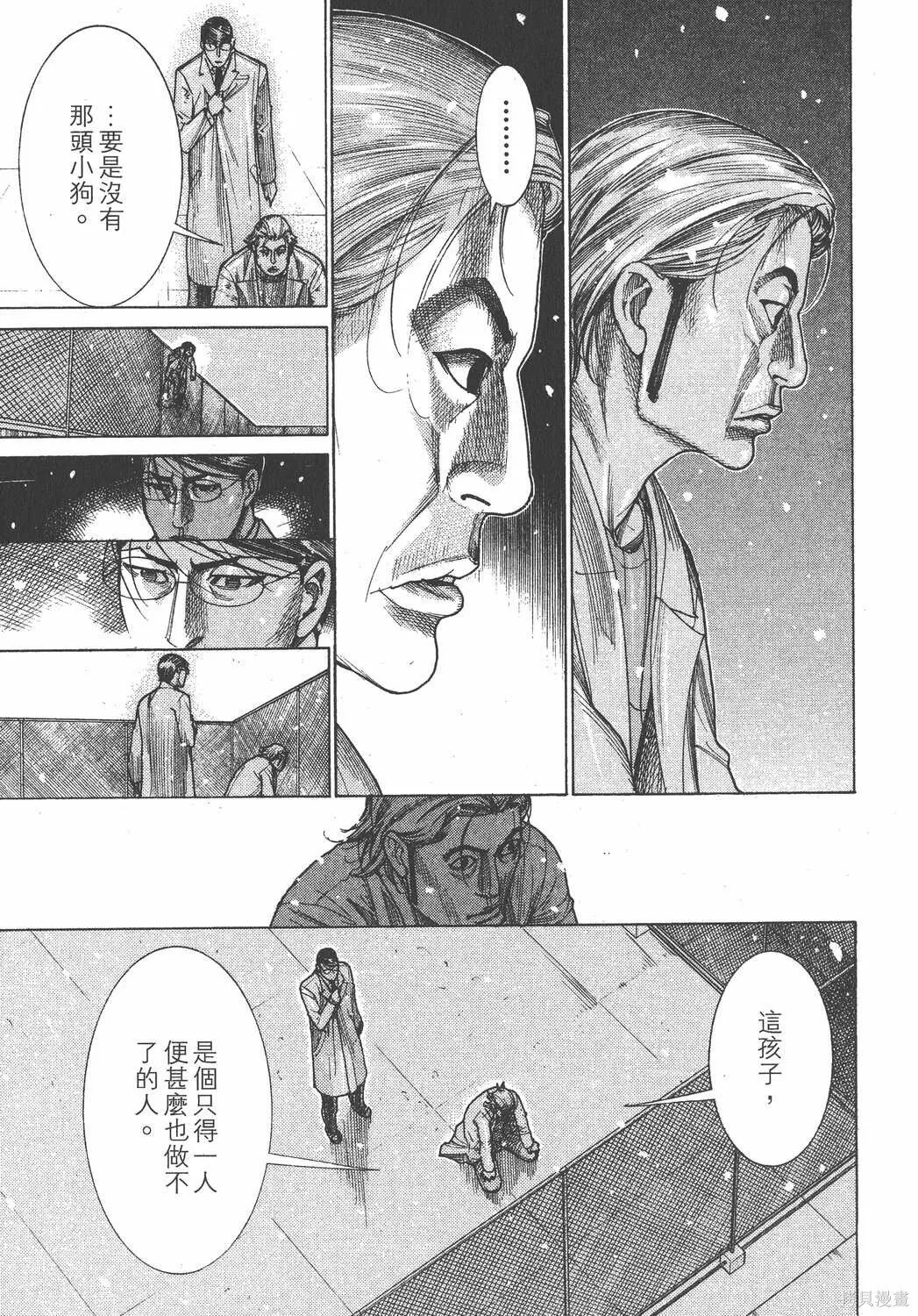 第22卷 第206页