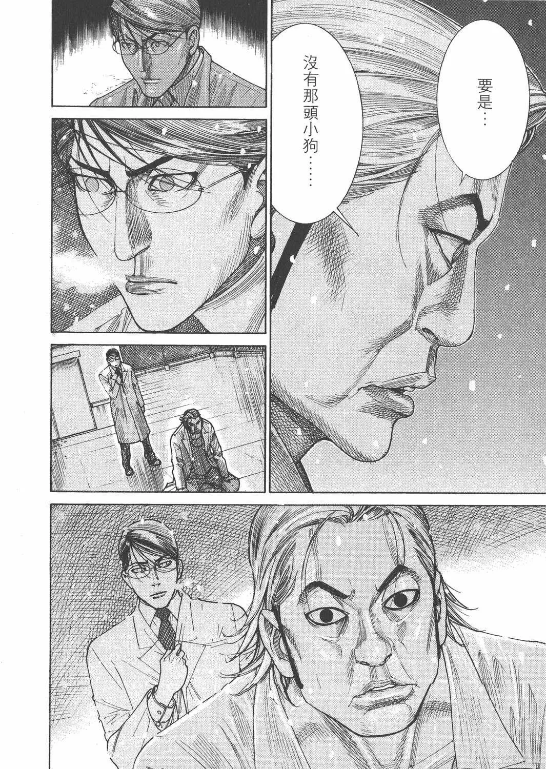 第22卷 第207页