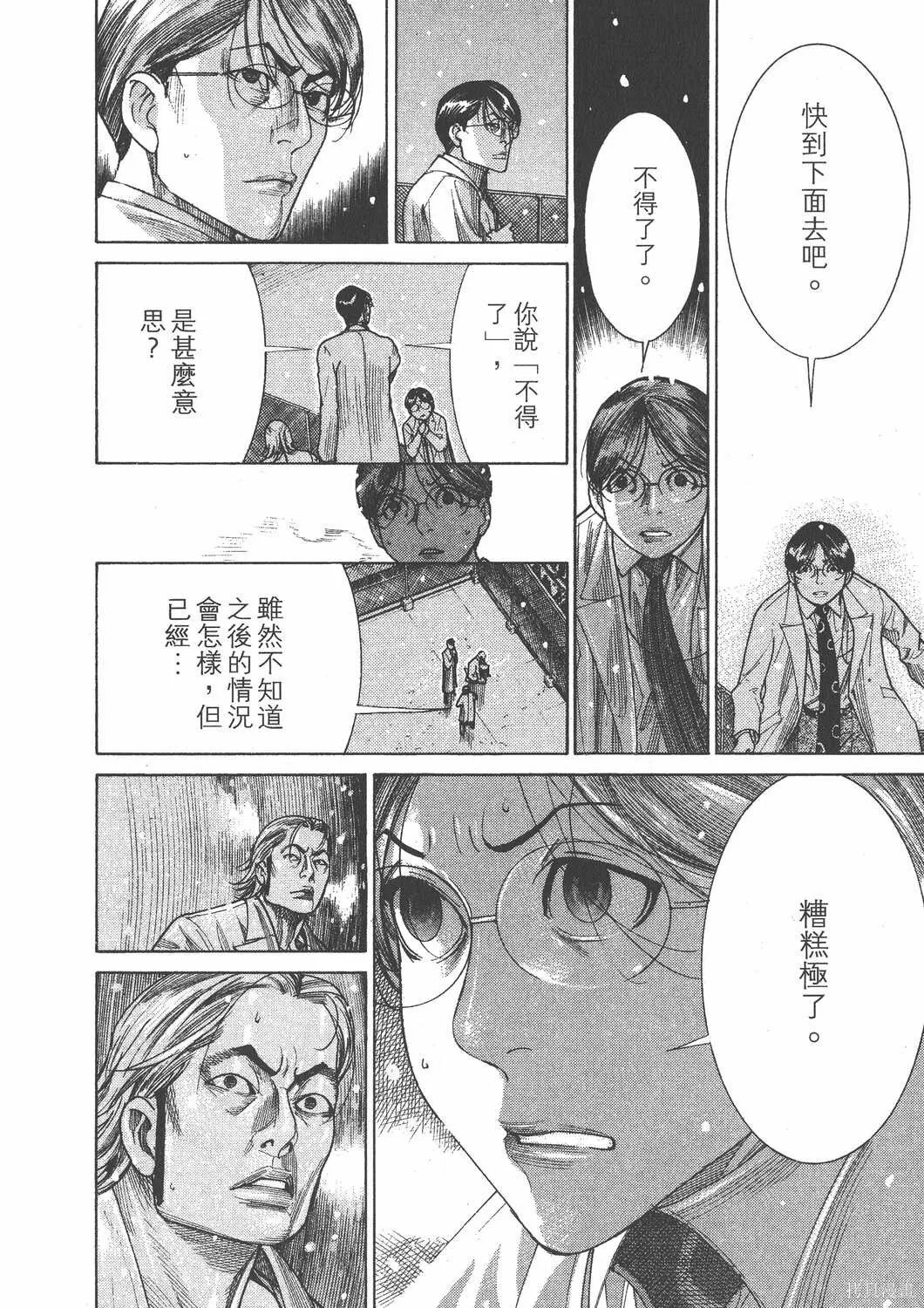 第22卷 第209页