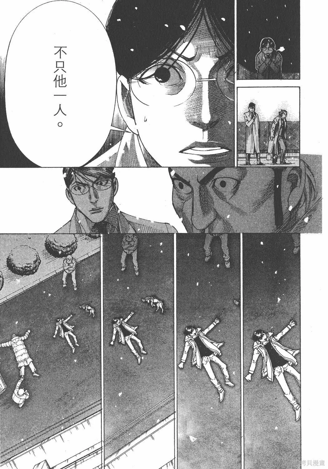 第22卷 第210页
