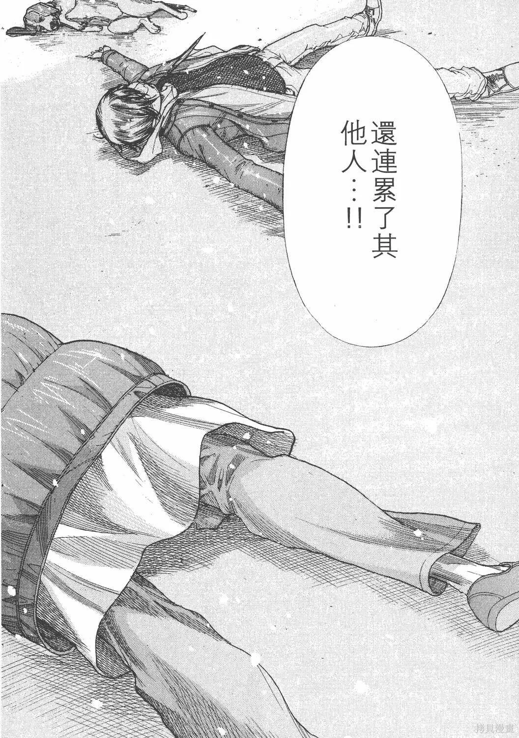 第22卷 第211页