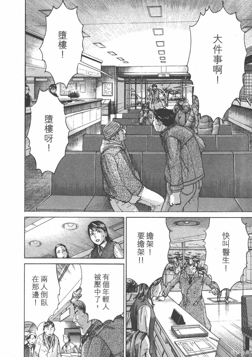 第22卷 第213页