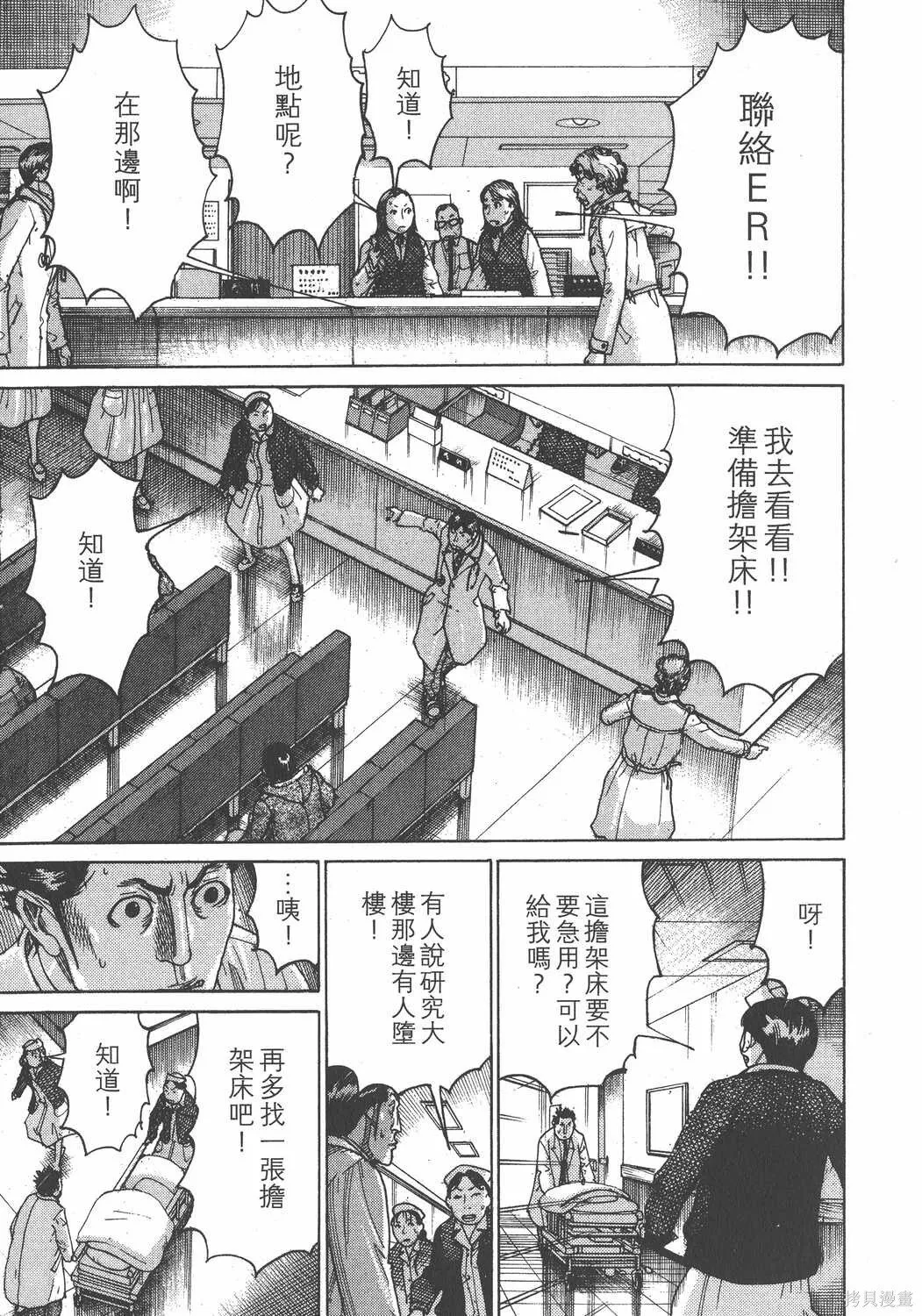 第22卷 第214页