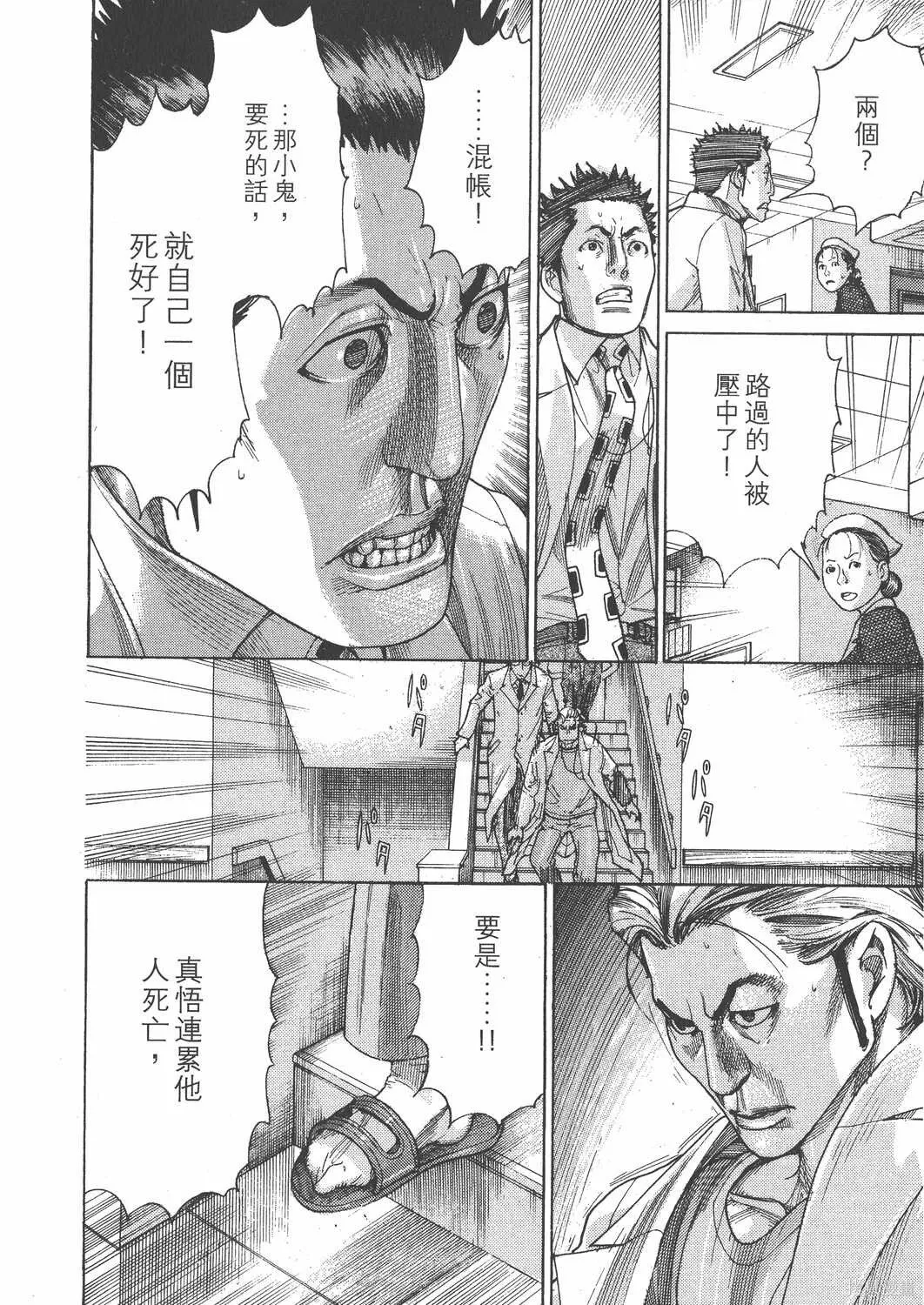 第22卷 第215页