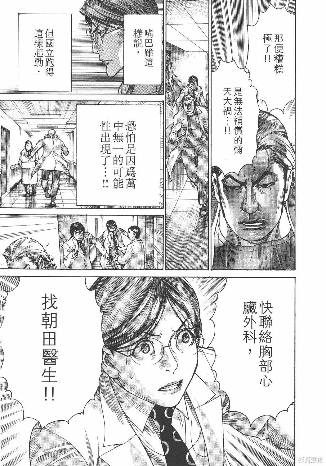 第22卷 第216页