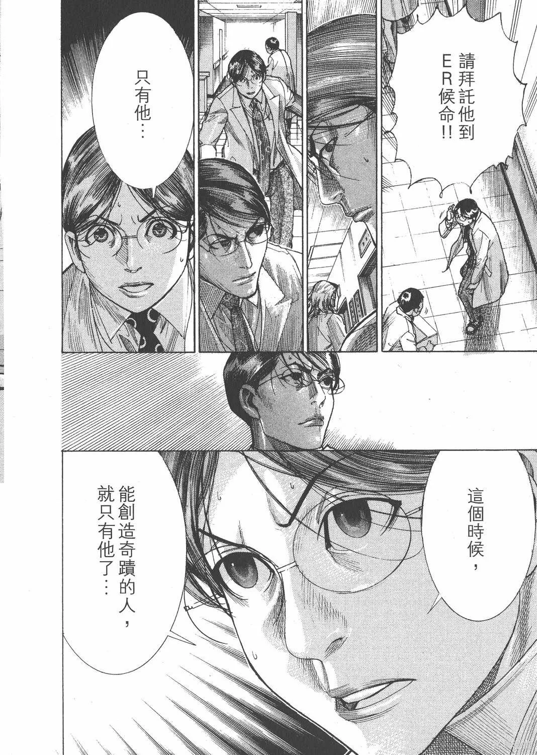 第22卷 第217页