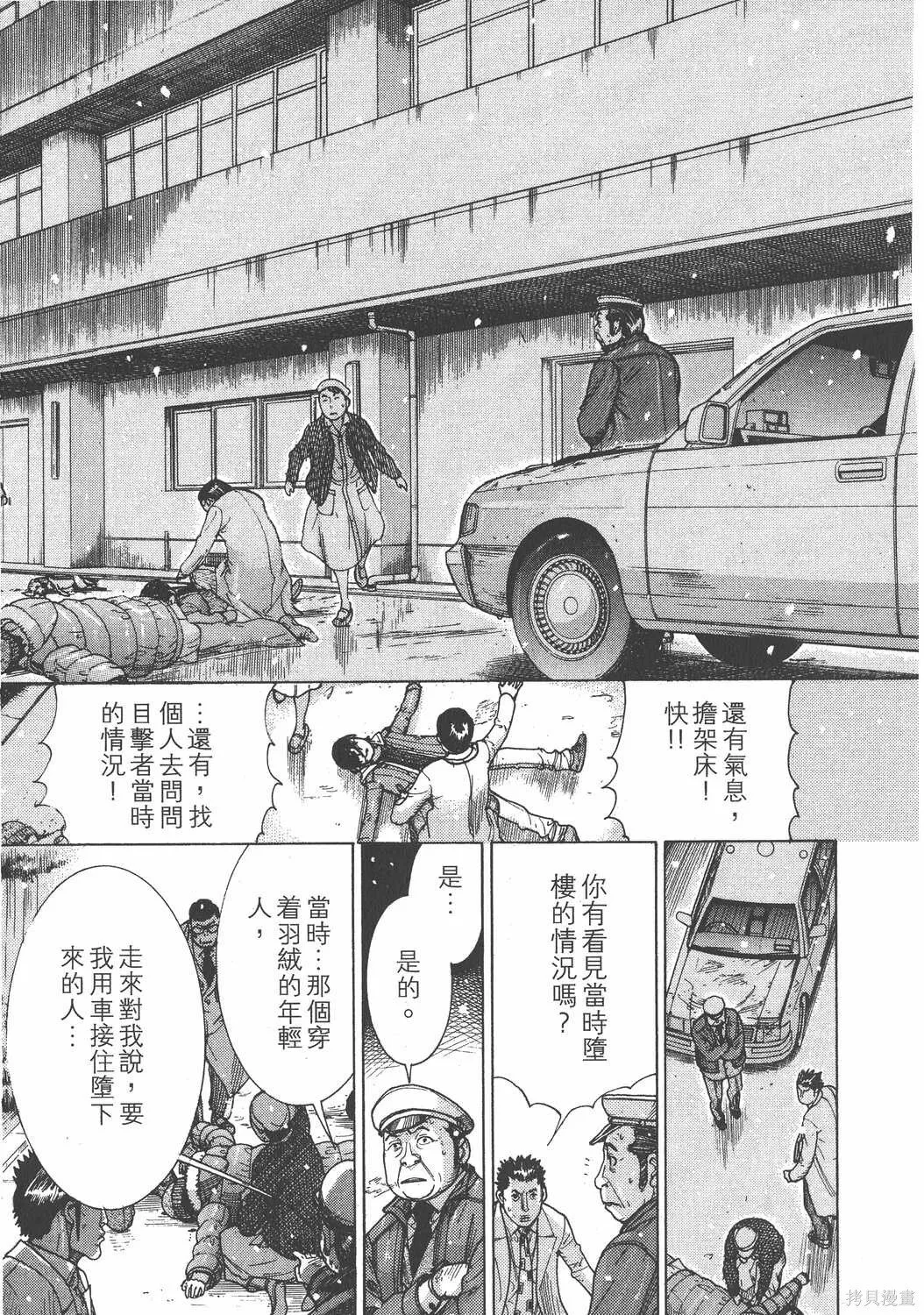 第22卷 第218页