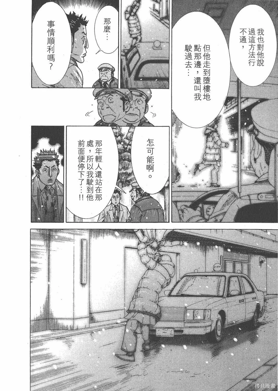 第22卷 第219页