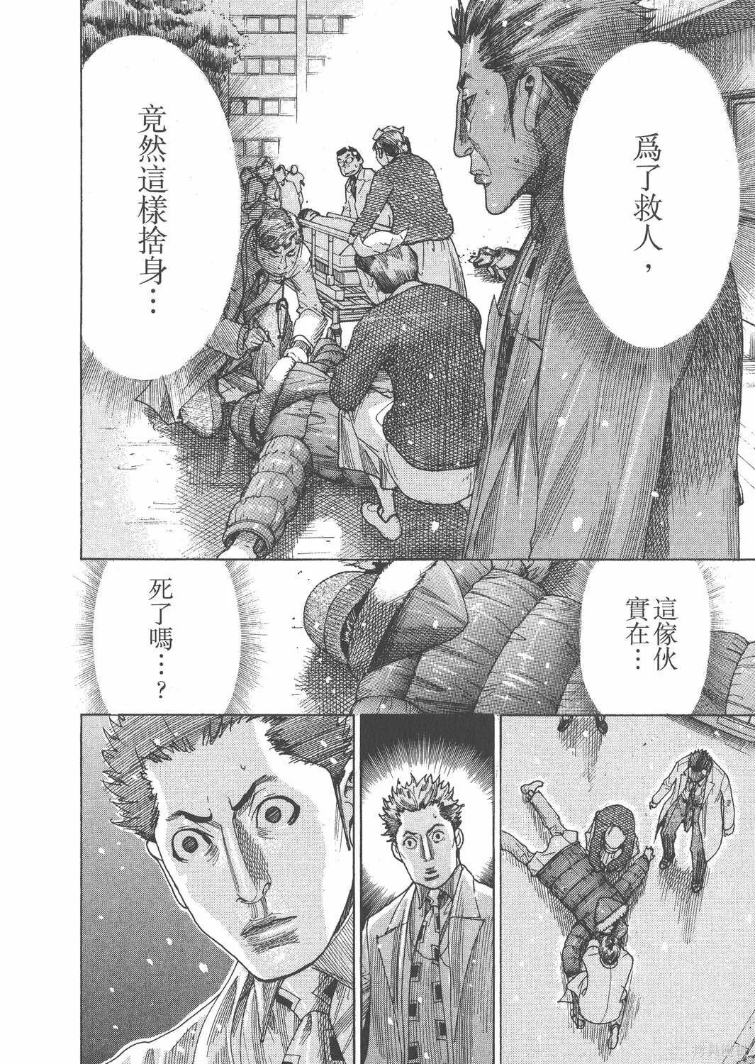 第22卷 第221页