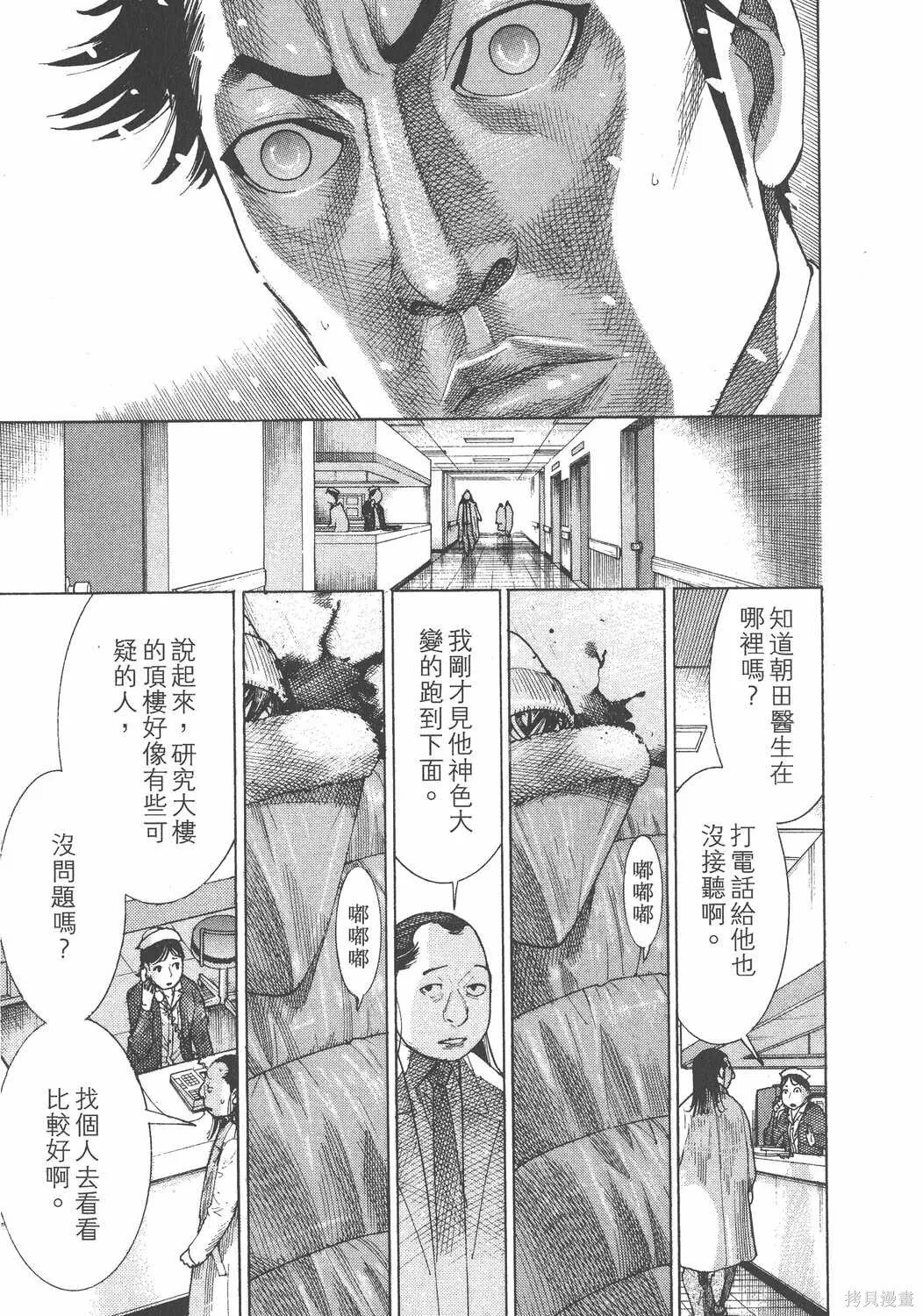 第22卷 第222页