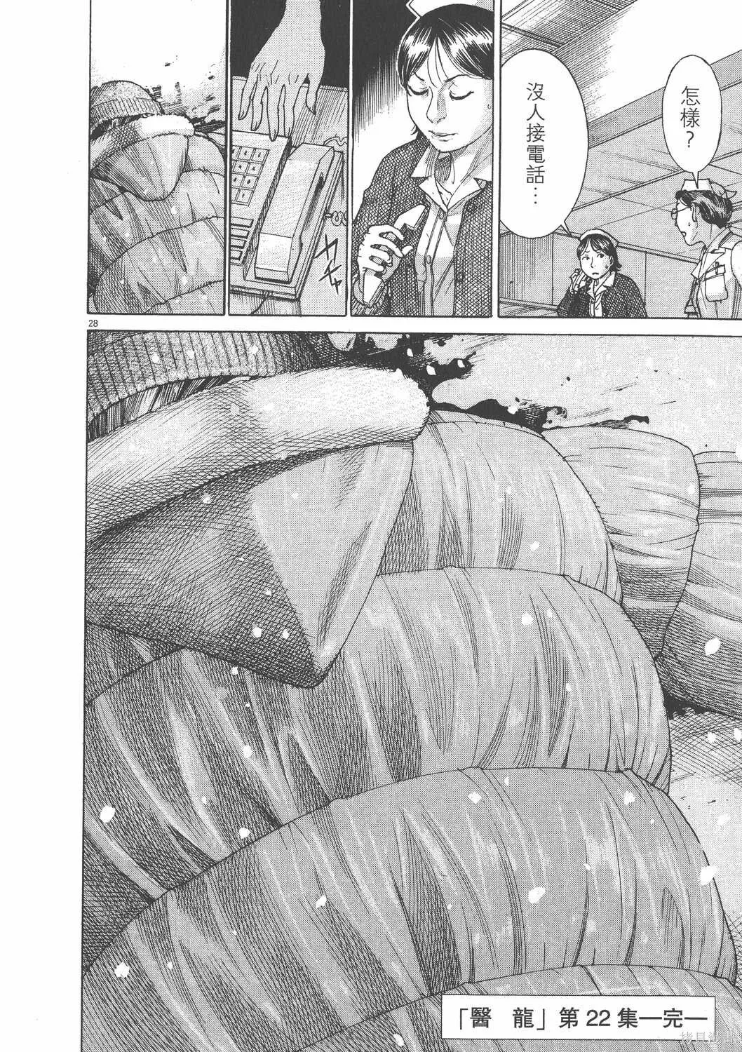 第22卷 第223页