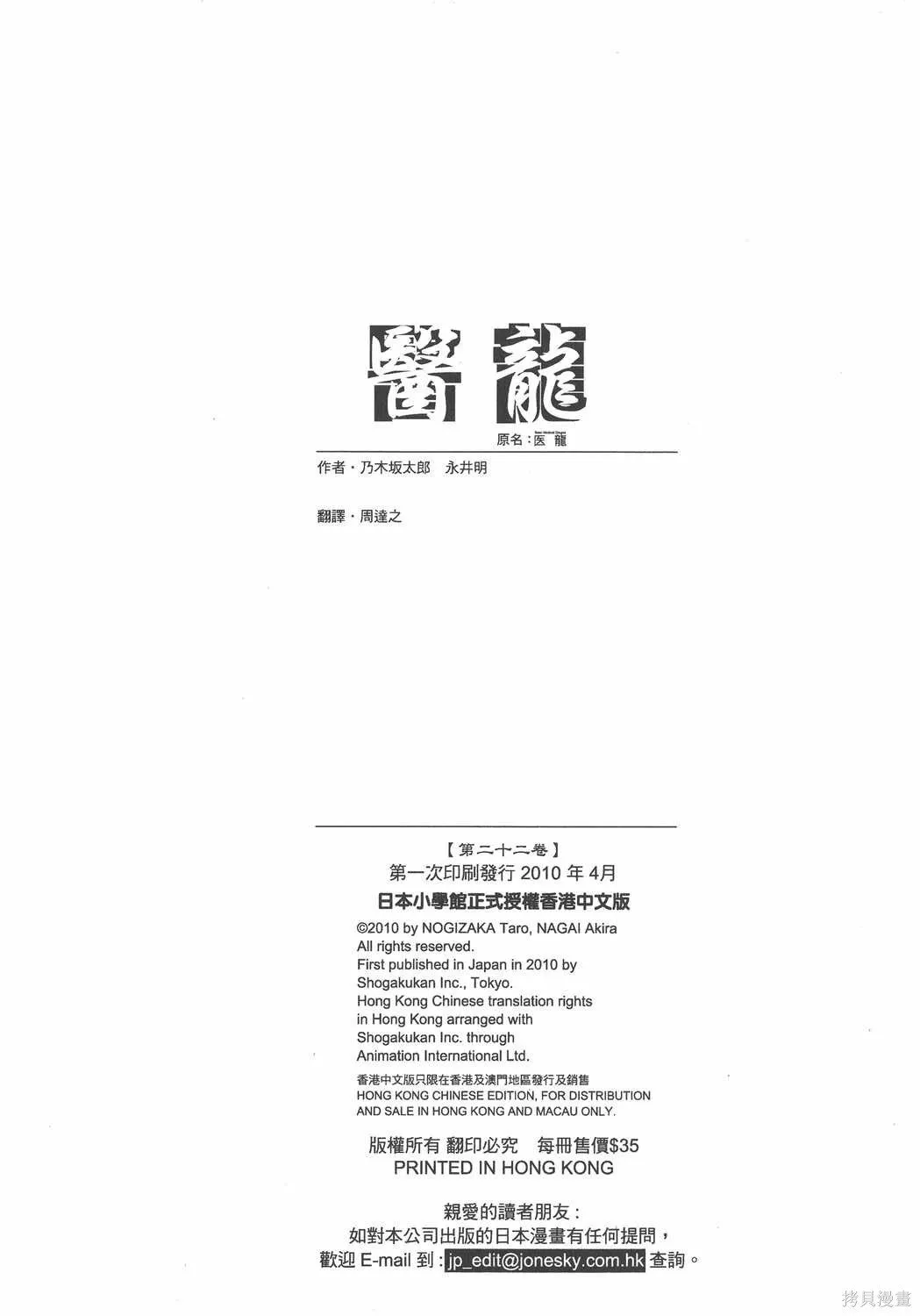 第22卷 第224页