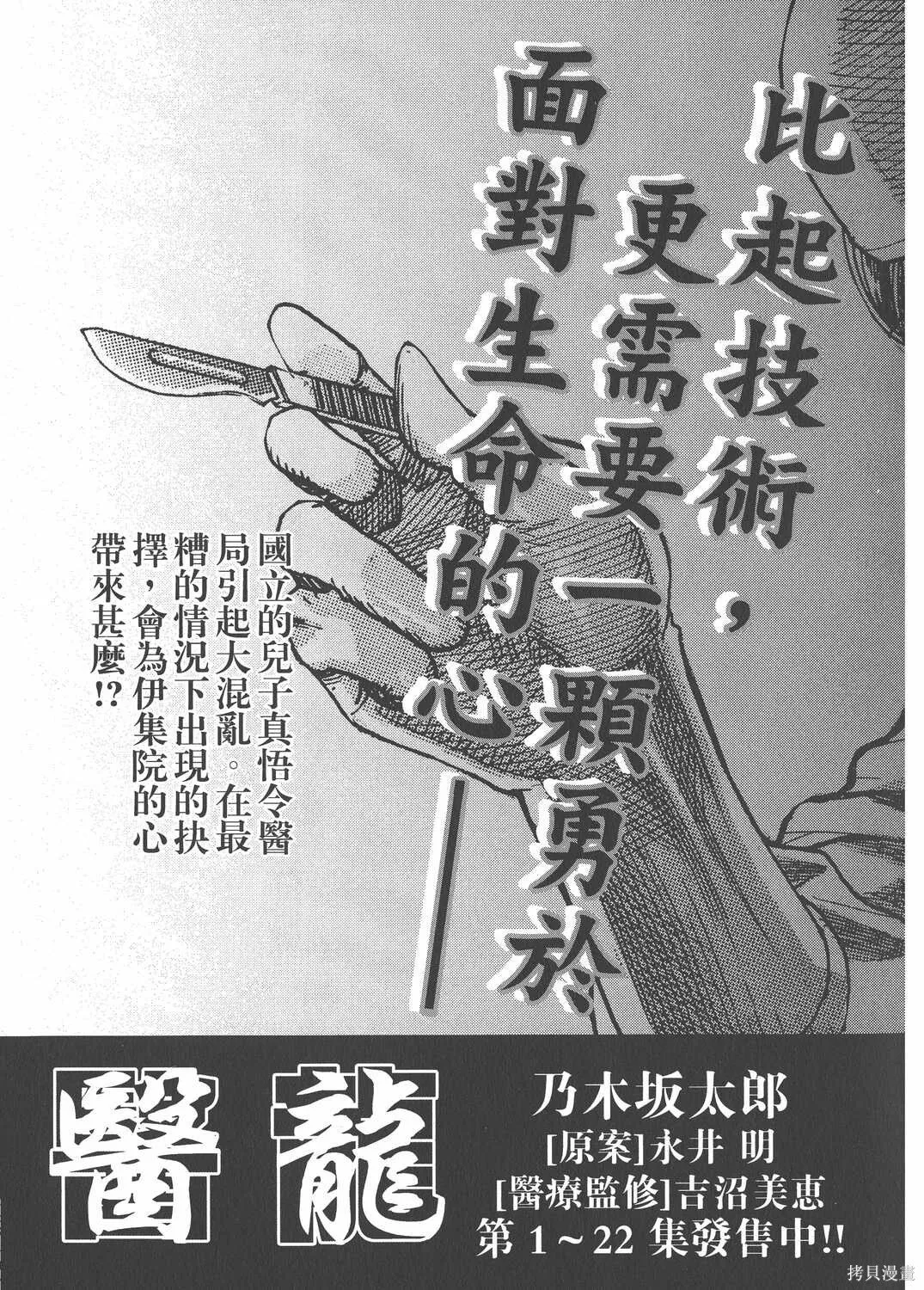 第22卷 第226页