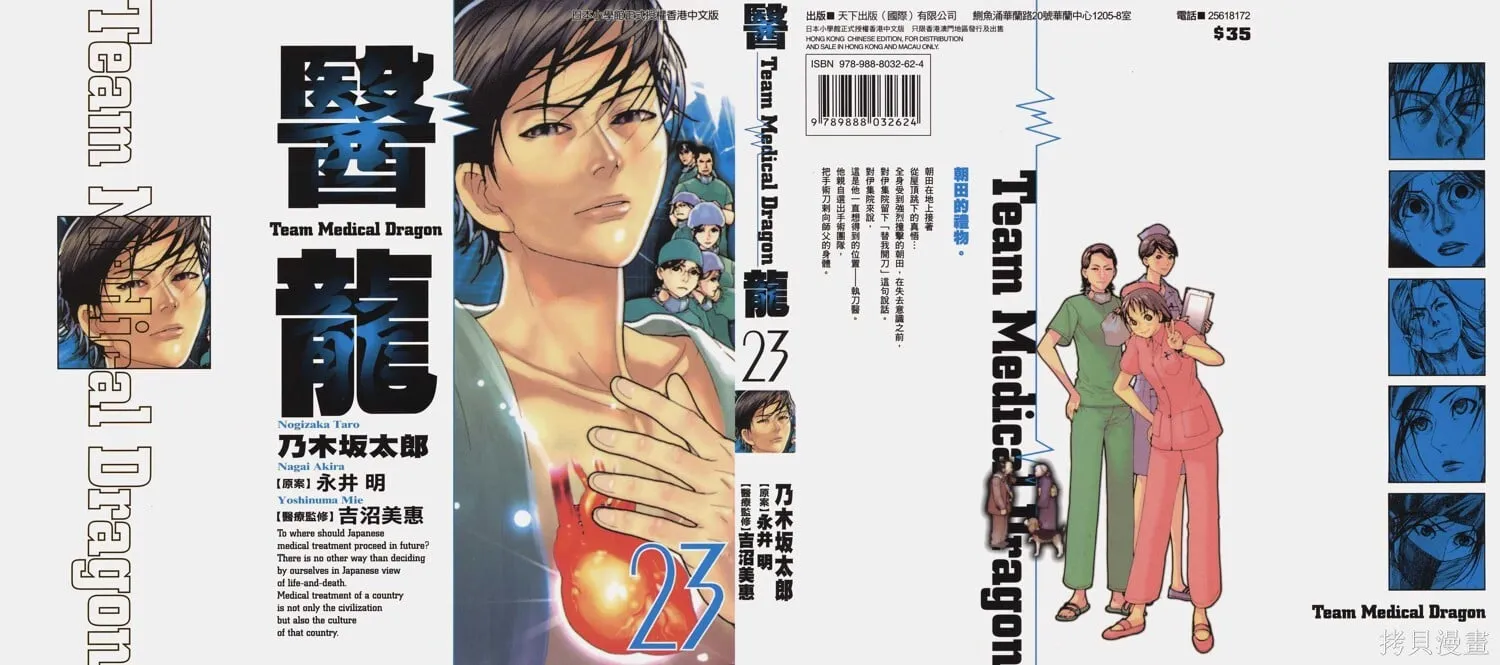 第22卷 第227页