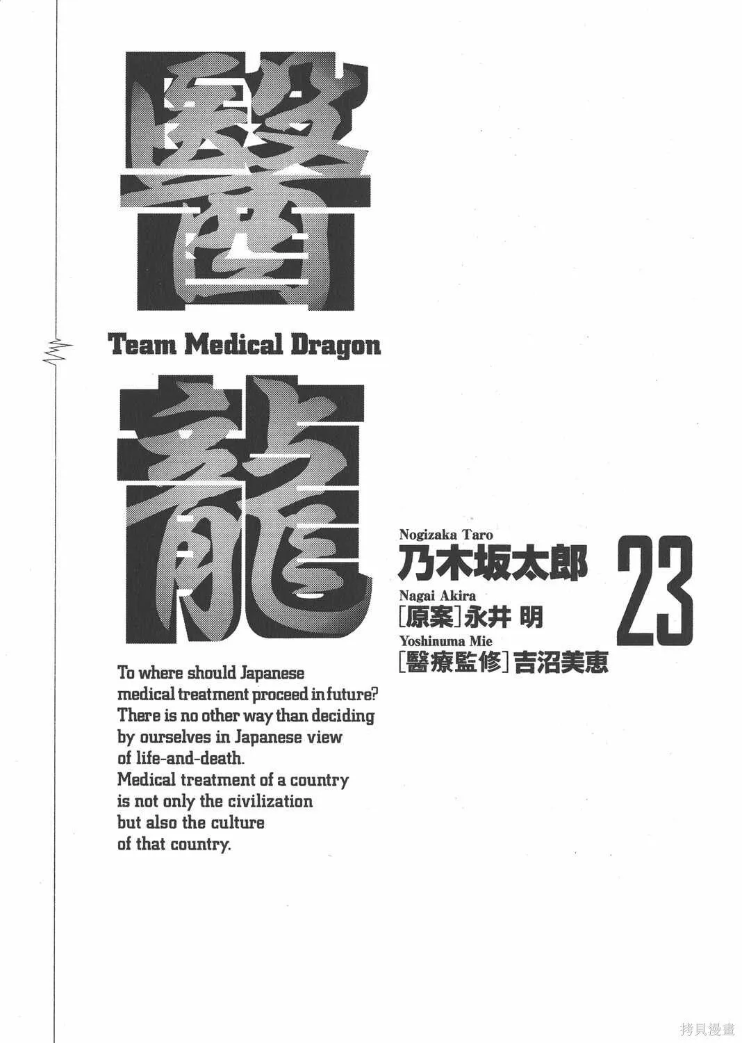 第23卷 第2页